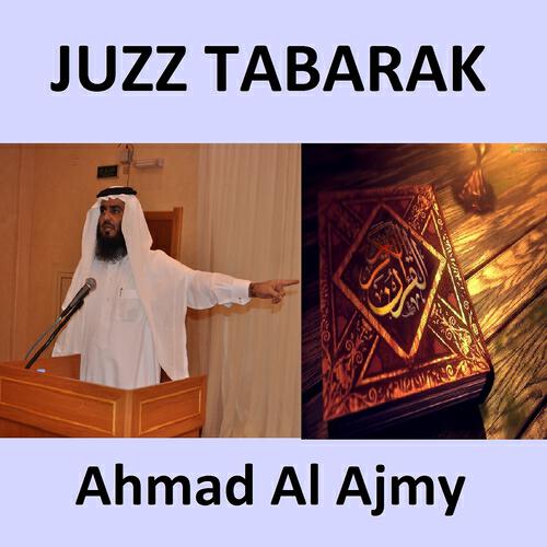 Релиз Juzz Tabarak