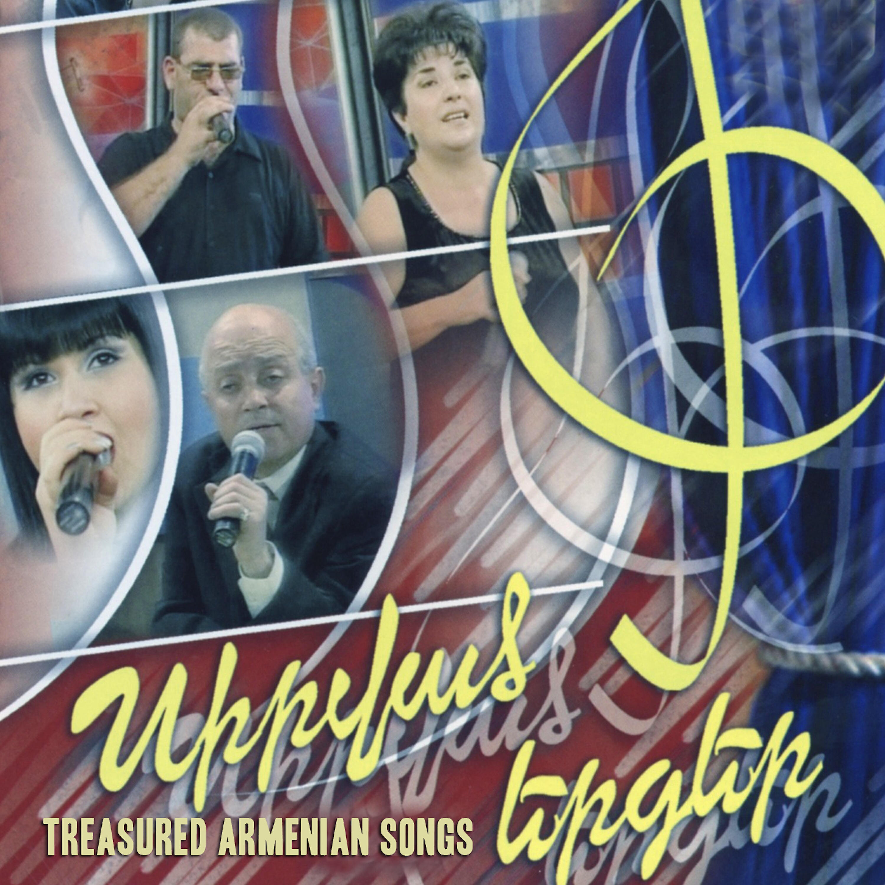 Релиз Treasured Armenian Songs