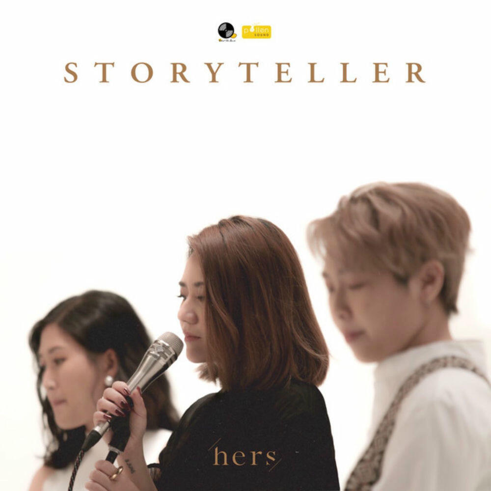 Релиз Storyteller
