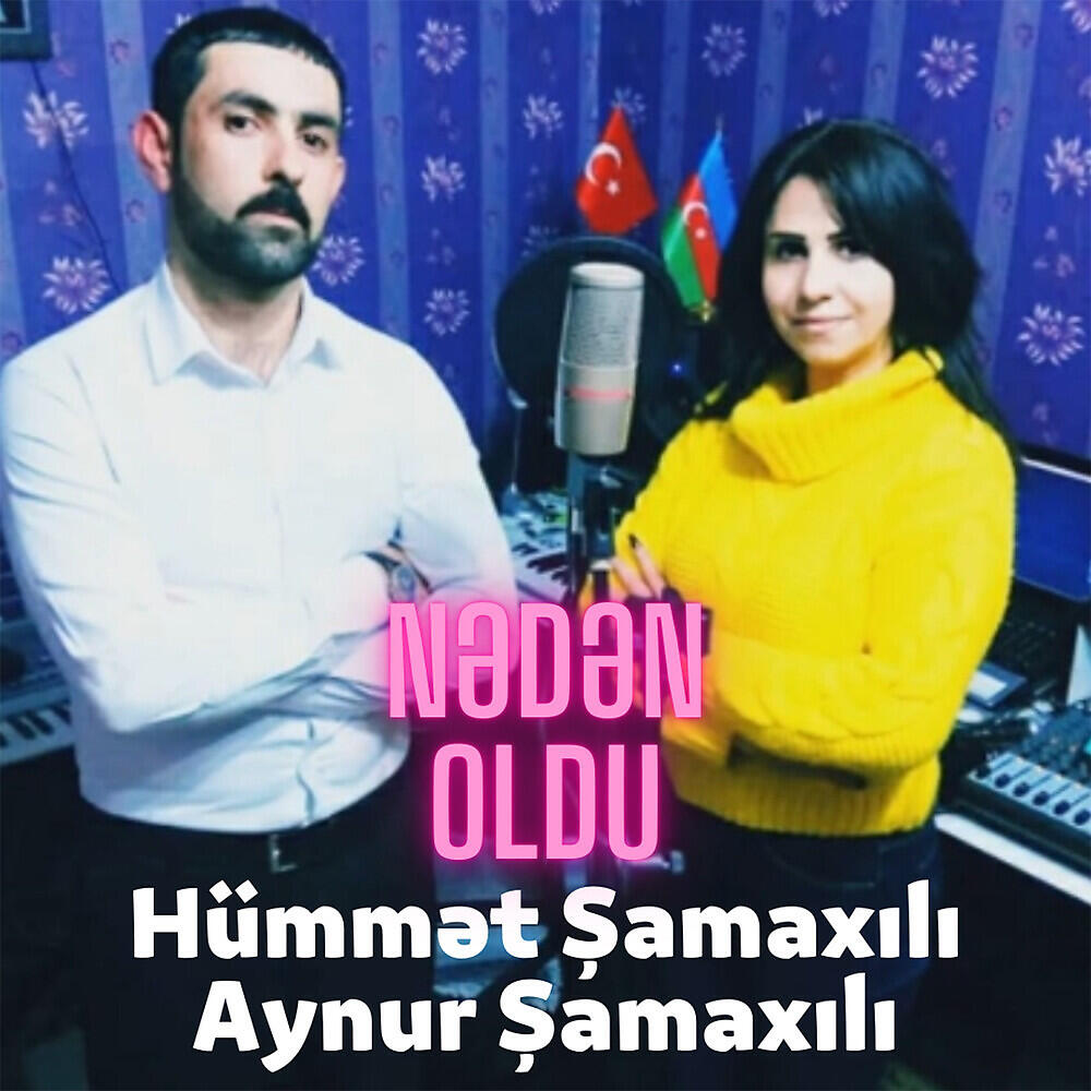 Aynur Şamaxılı