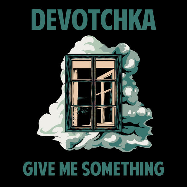 Релиз Give Me Something