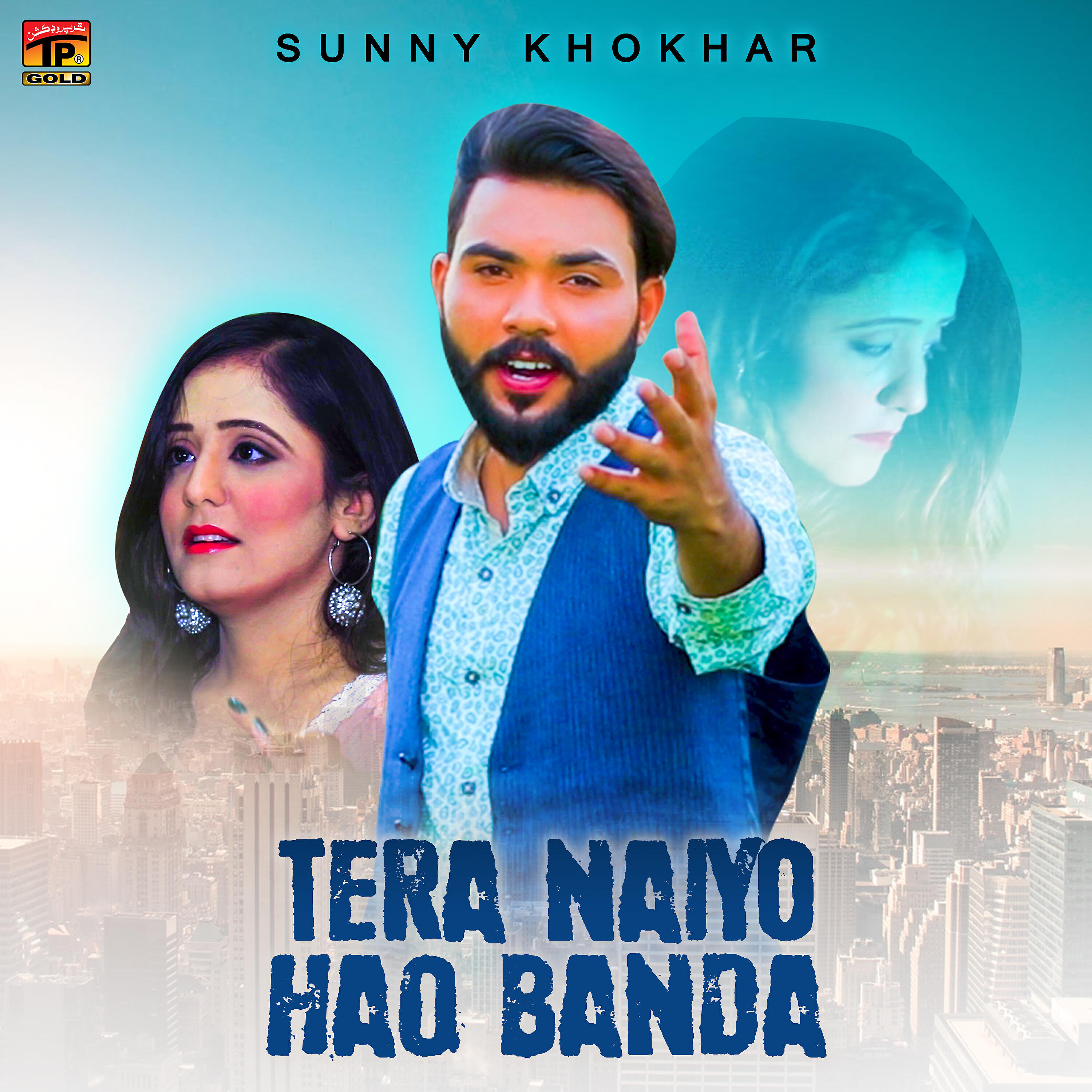 Релиз Tera Naiyo Haq Banda - Single