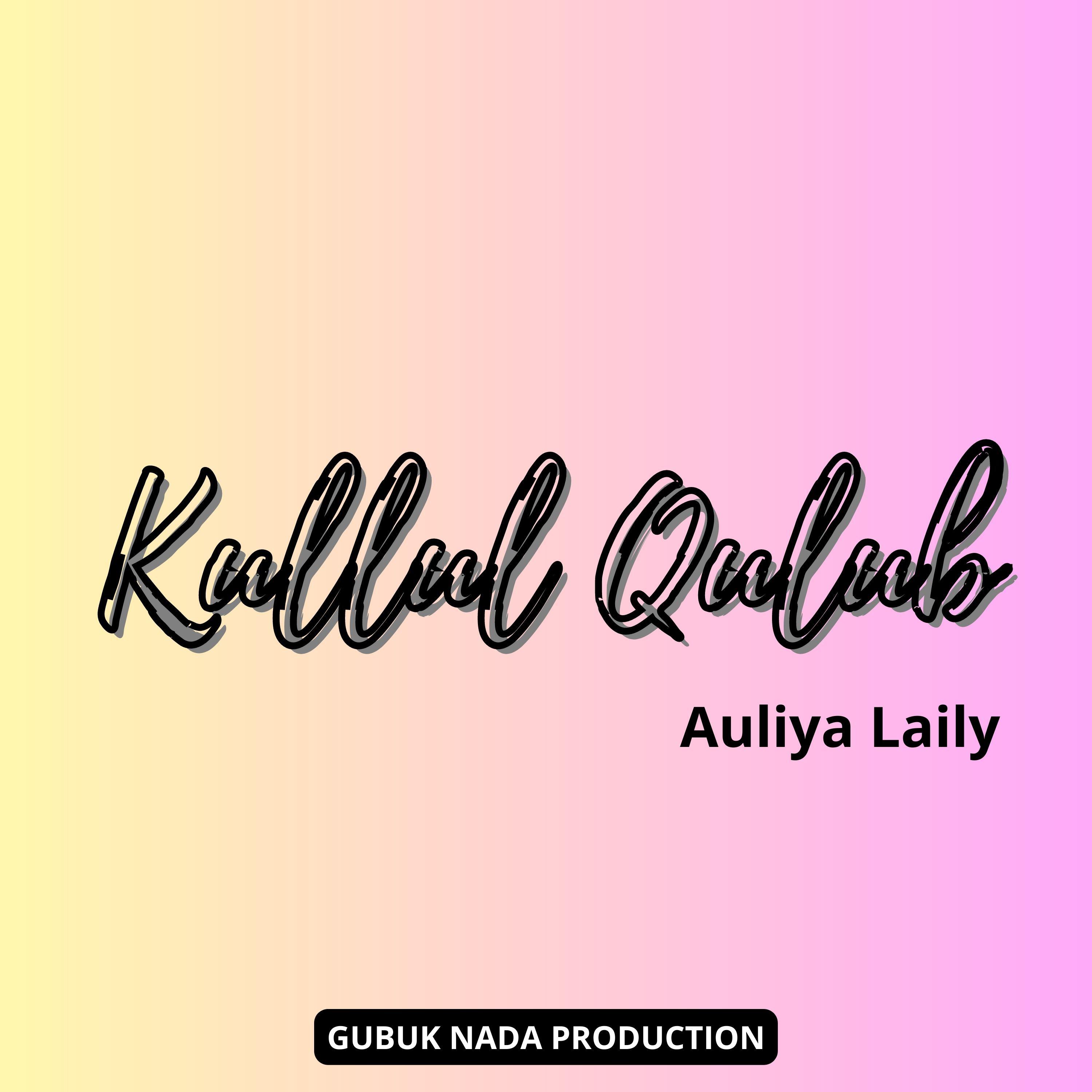 Релиз Kullul Qulub