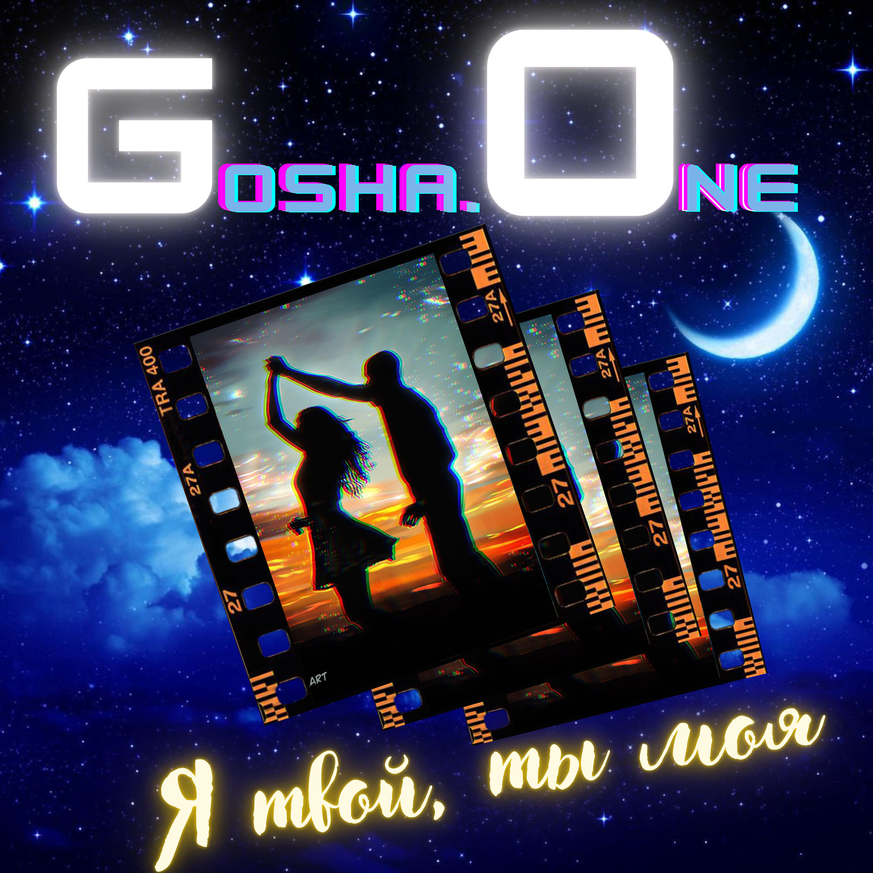 Gosha.One