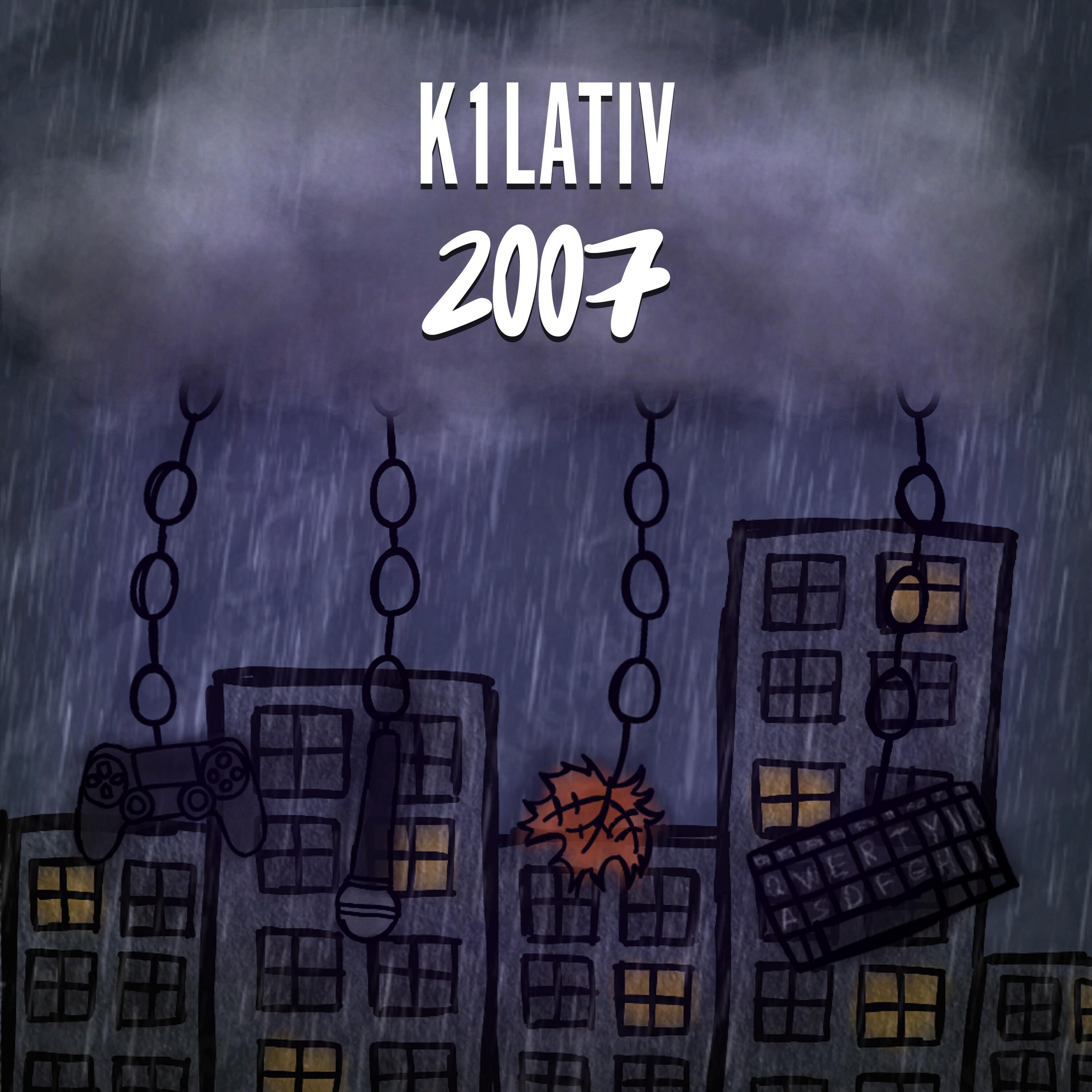 Релиз 2007