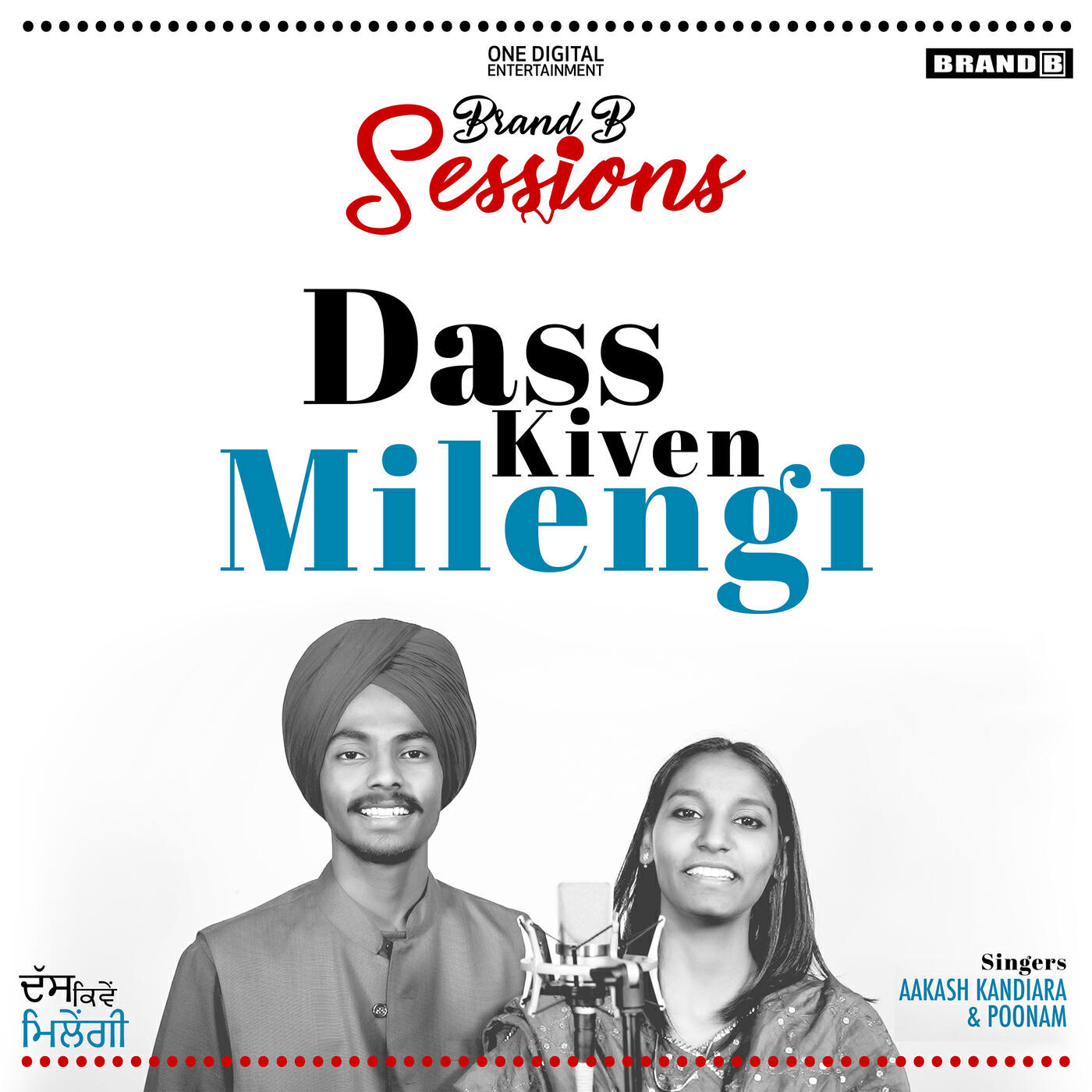 Релиз Dass Kiven Milengi
