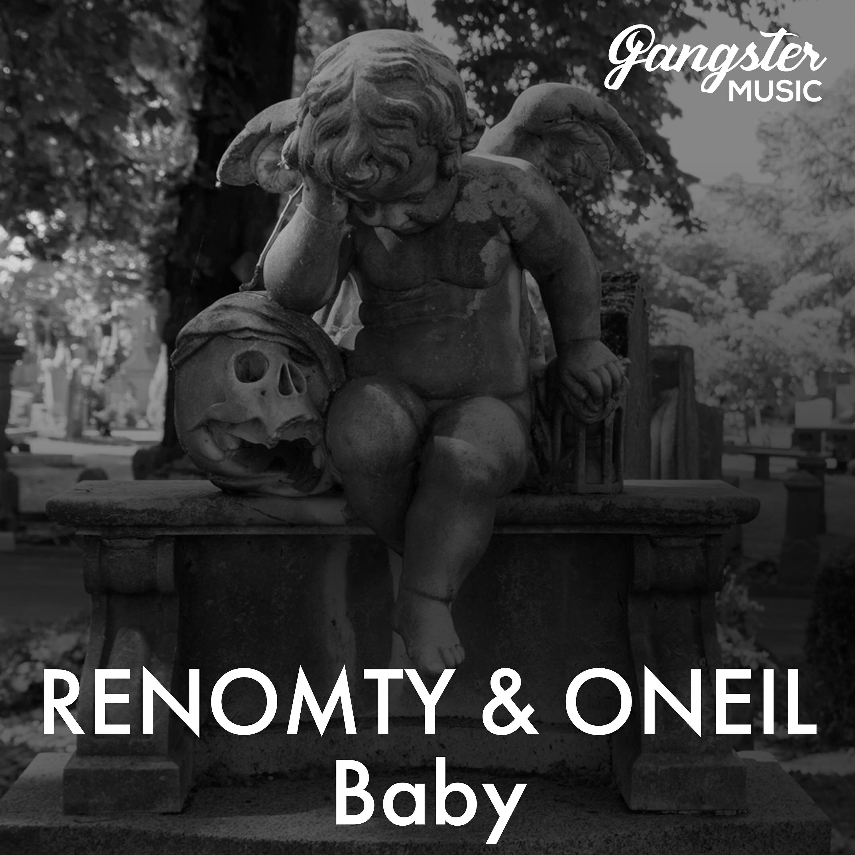 Релиз Baby