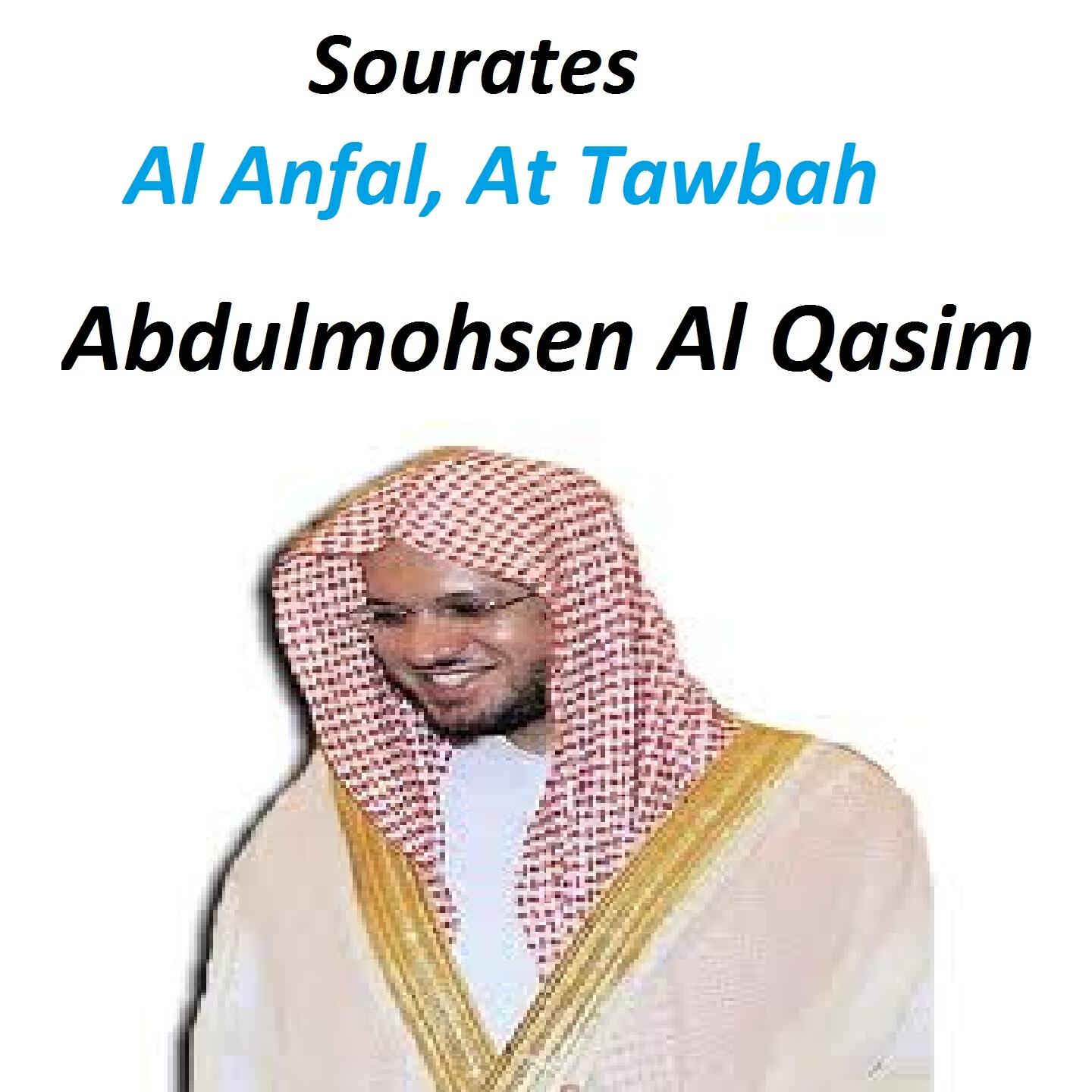 Релиз Sourates Al Anfal, At Tawbah