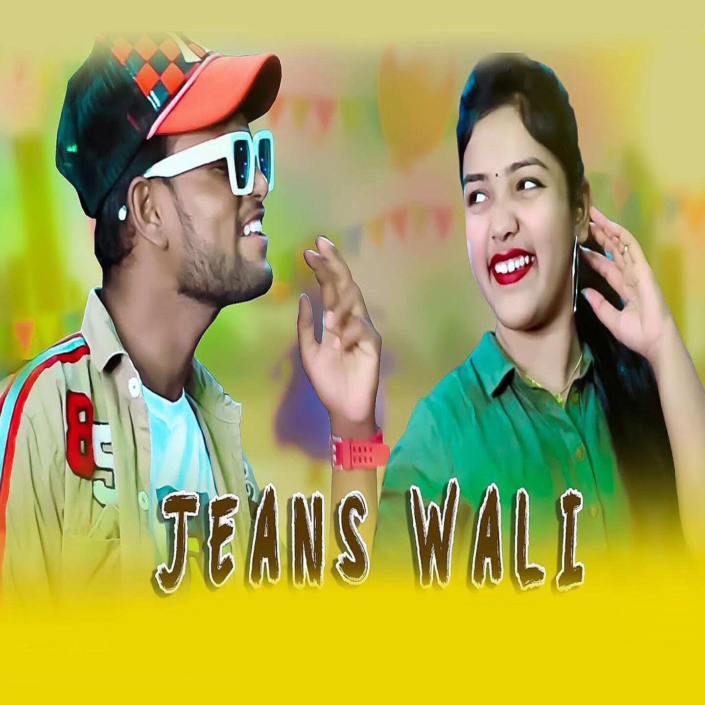 Релиз Jeans Wali