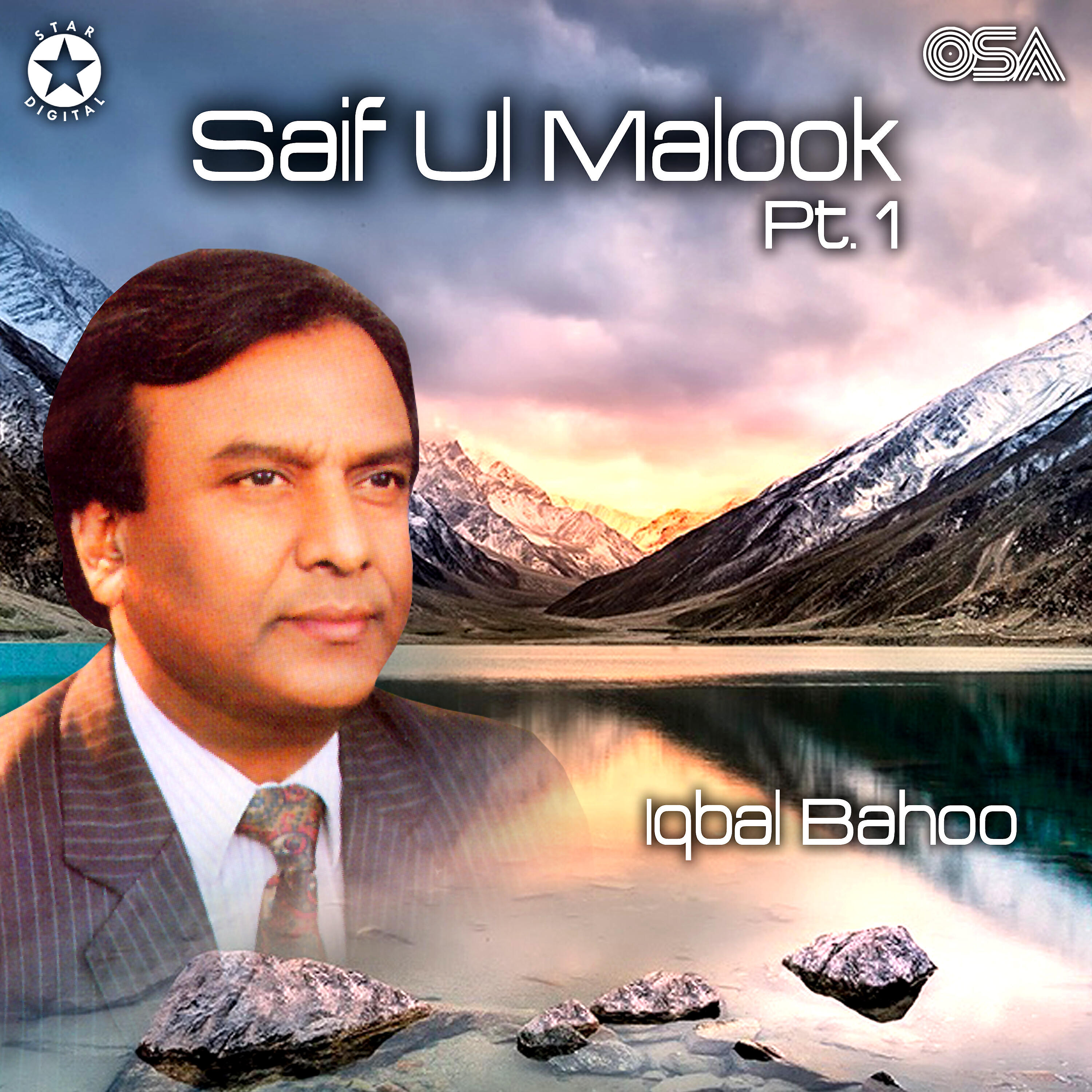 Трек Kharian De Larr Lagga Main Bhi