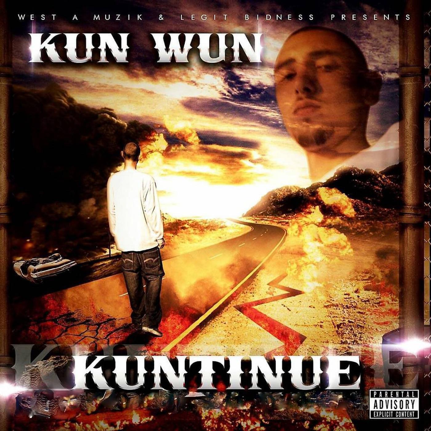Релиз Kuntinue