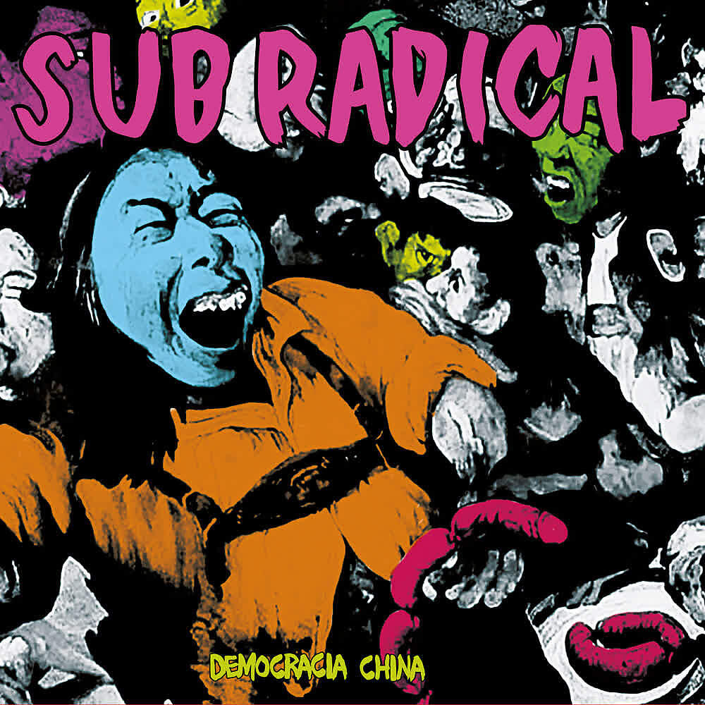 Релиз Democracia China