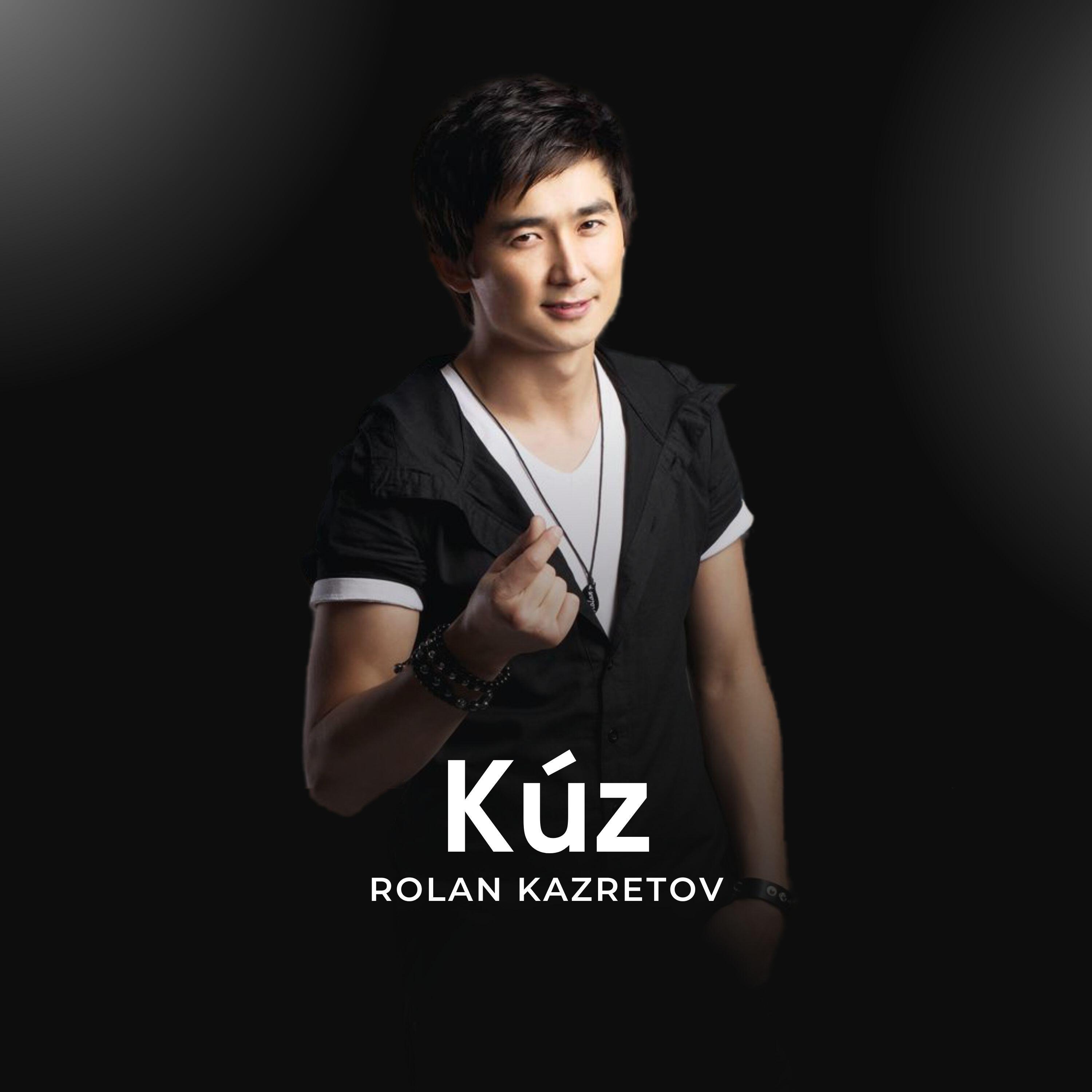 Релиз Kuz