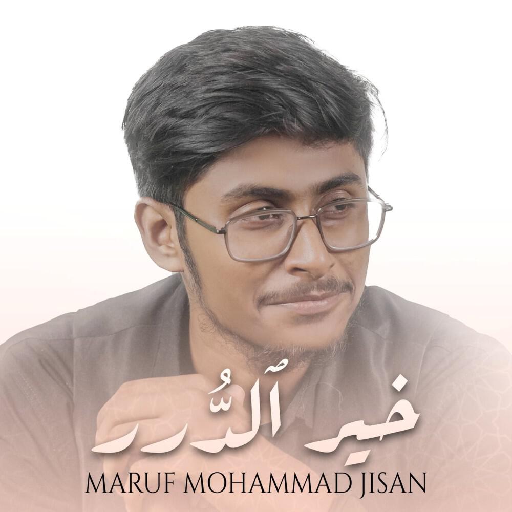 Релиз Khairud Durar