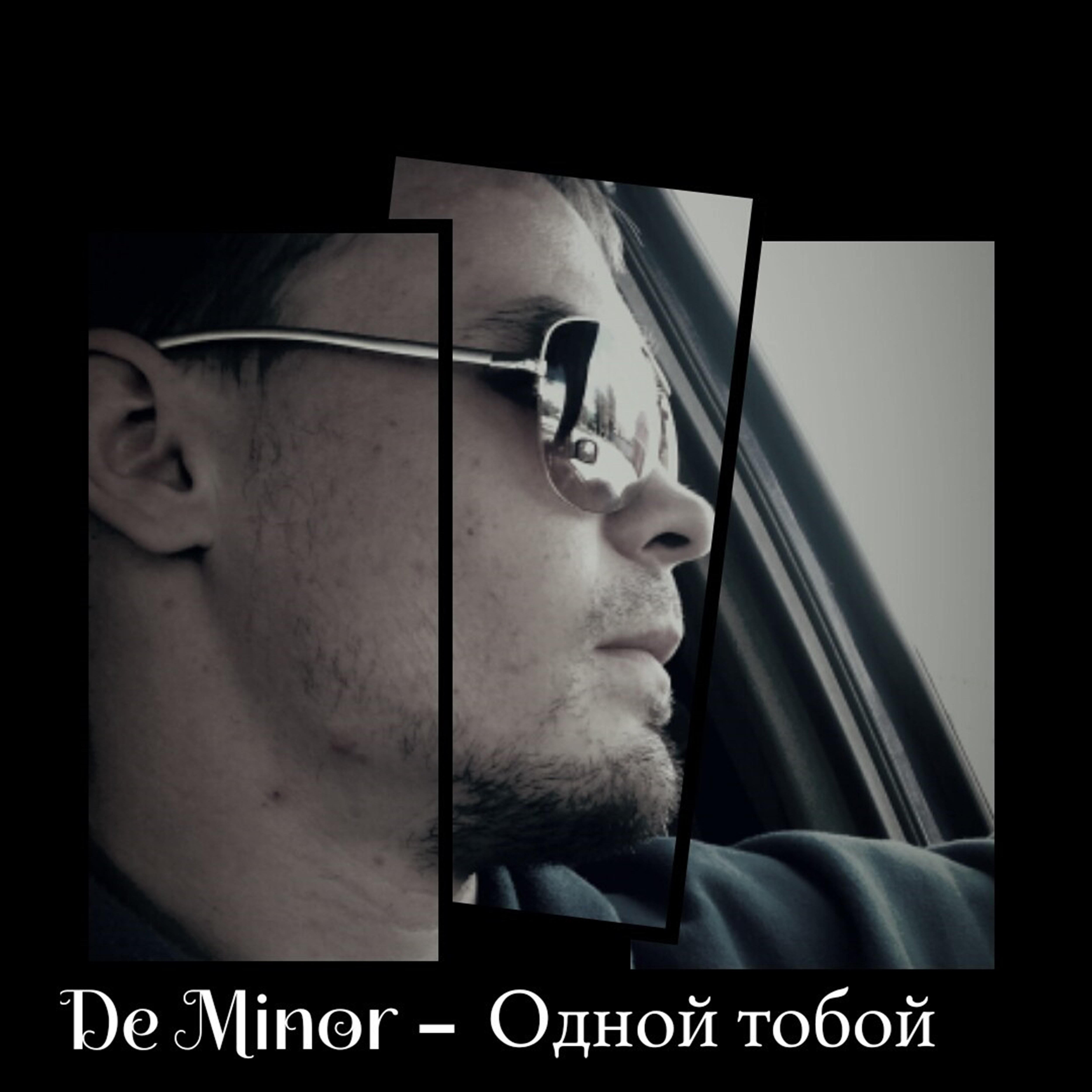 Релиз Мои первые шаги...