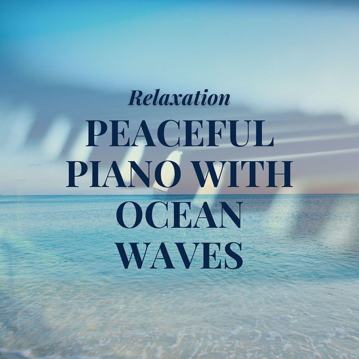 Релиз Peaceful Piano with Ocean Waves, Acoustic Guitar