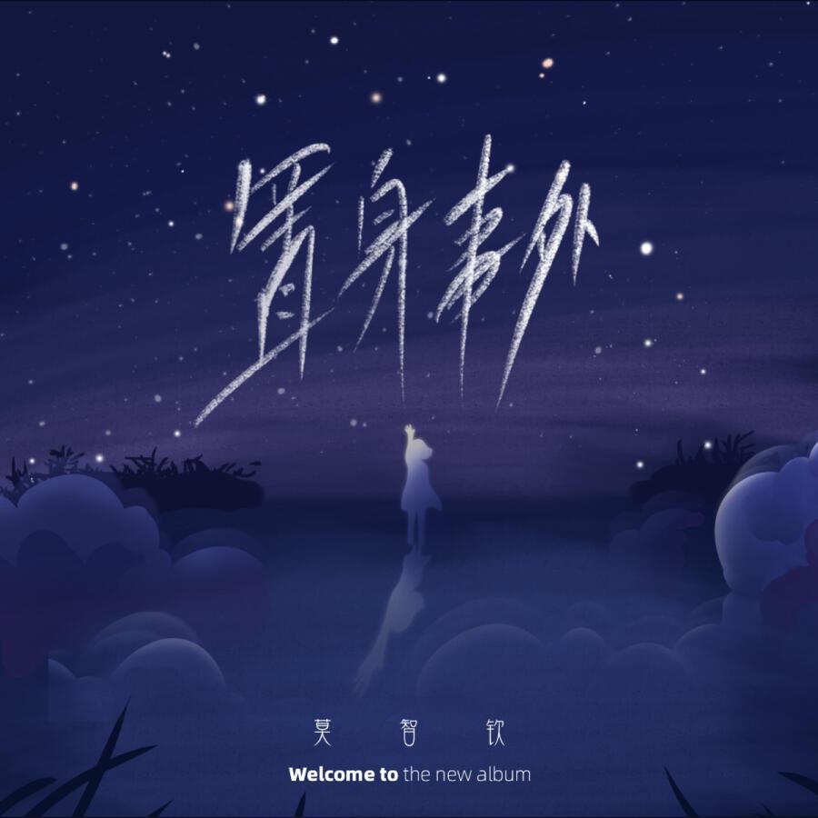 Волна по релизу