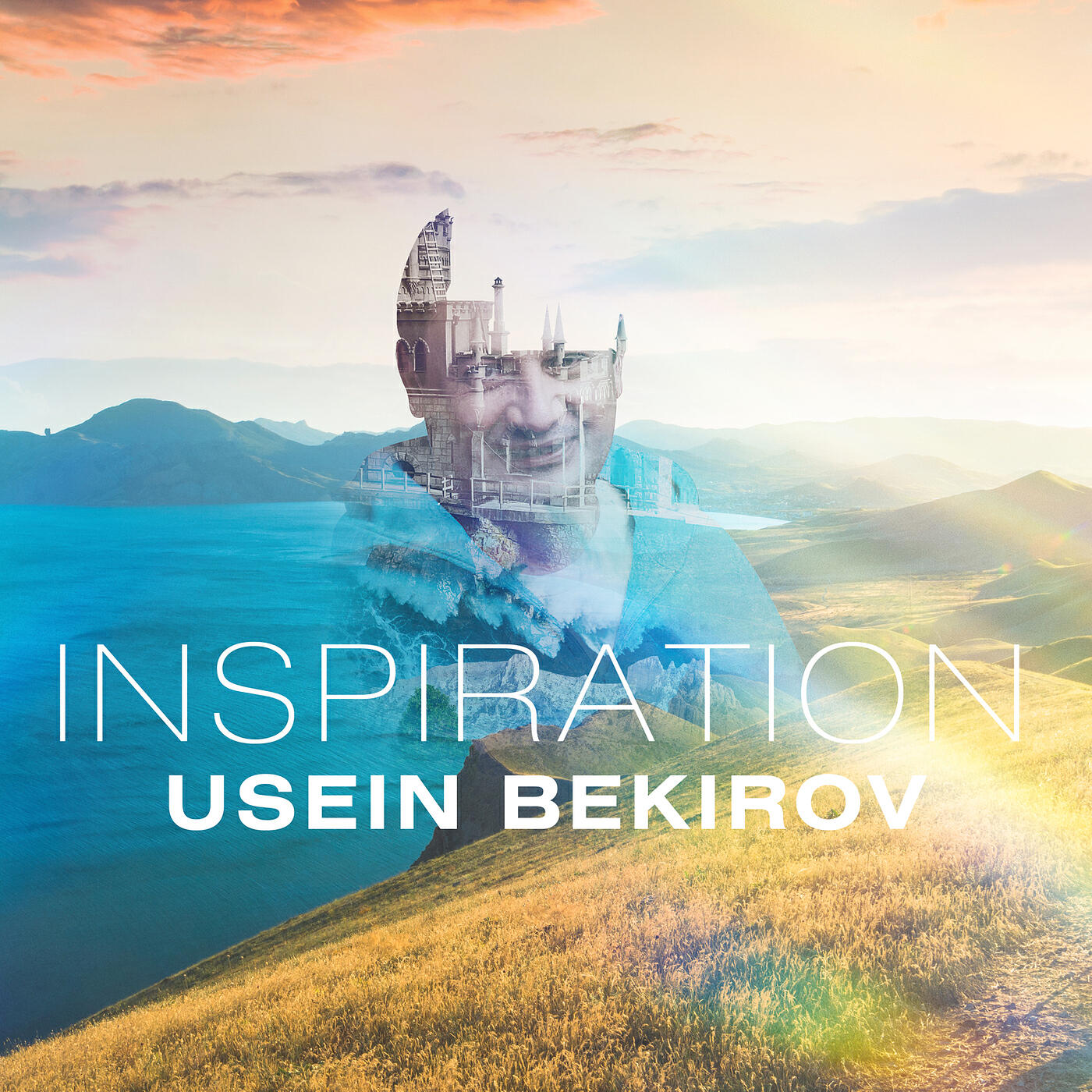 Релиз Inspiration