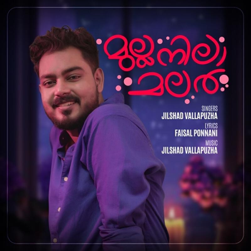 Релиз Mulla Nila Malar