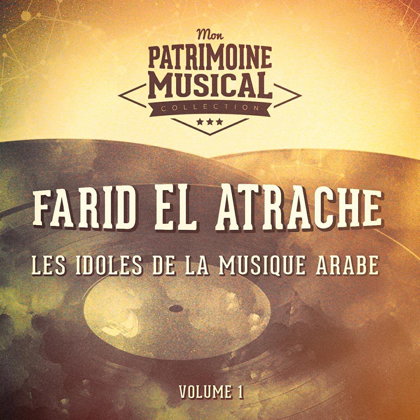 Релиз Les idoles de la musique arabe : Farid al-Atrash, Vol. 1