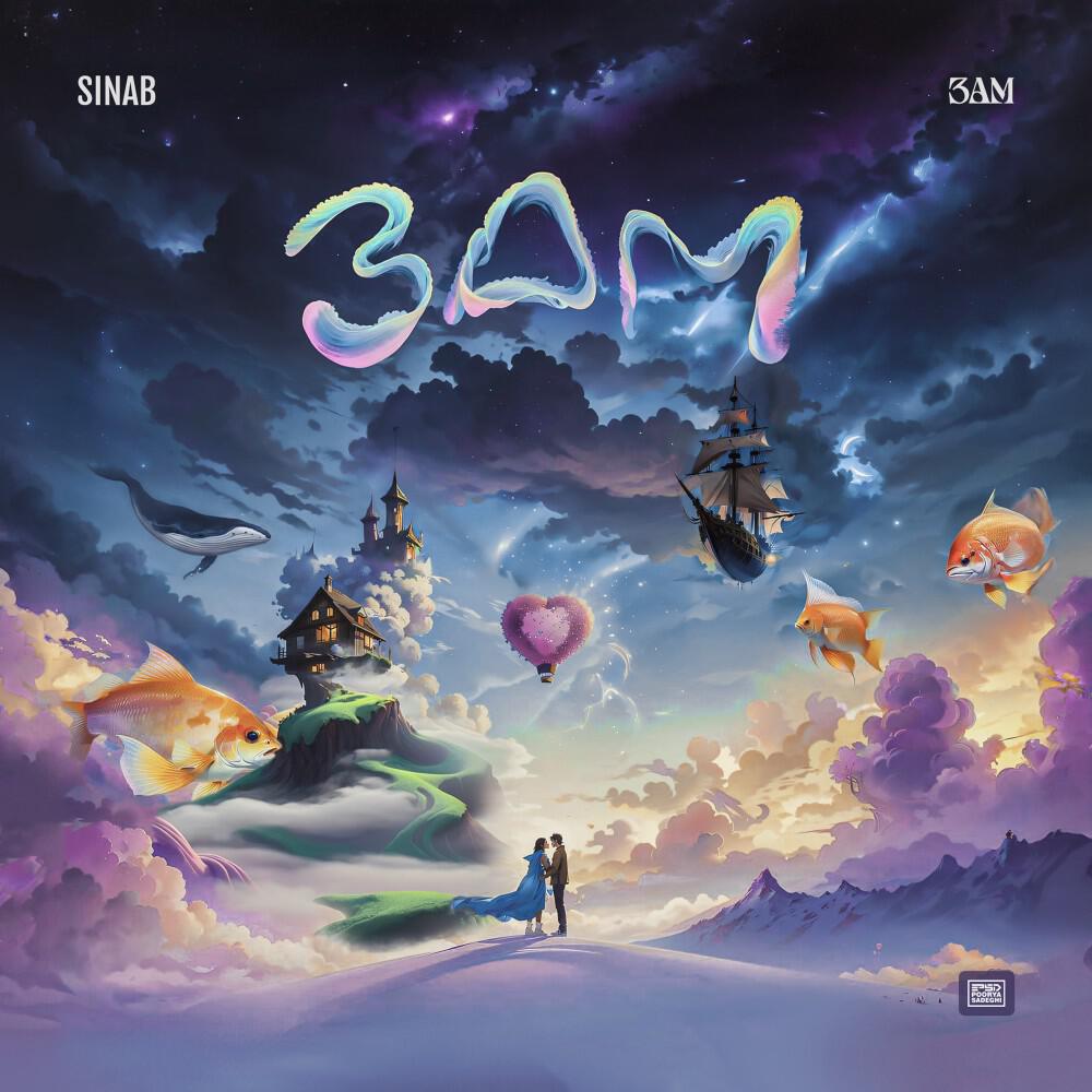 Релиз 3AM