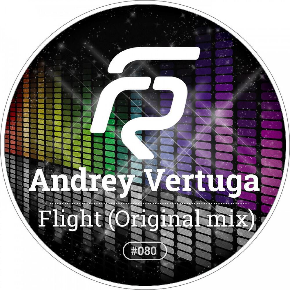 Релиз Flight