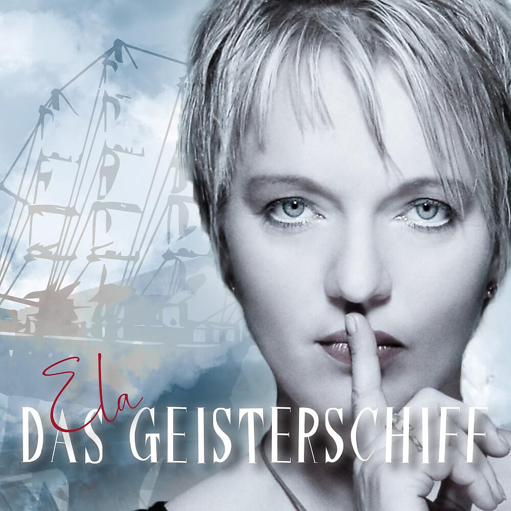 Релиз Das Geisterschiff