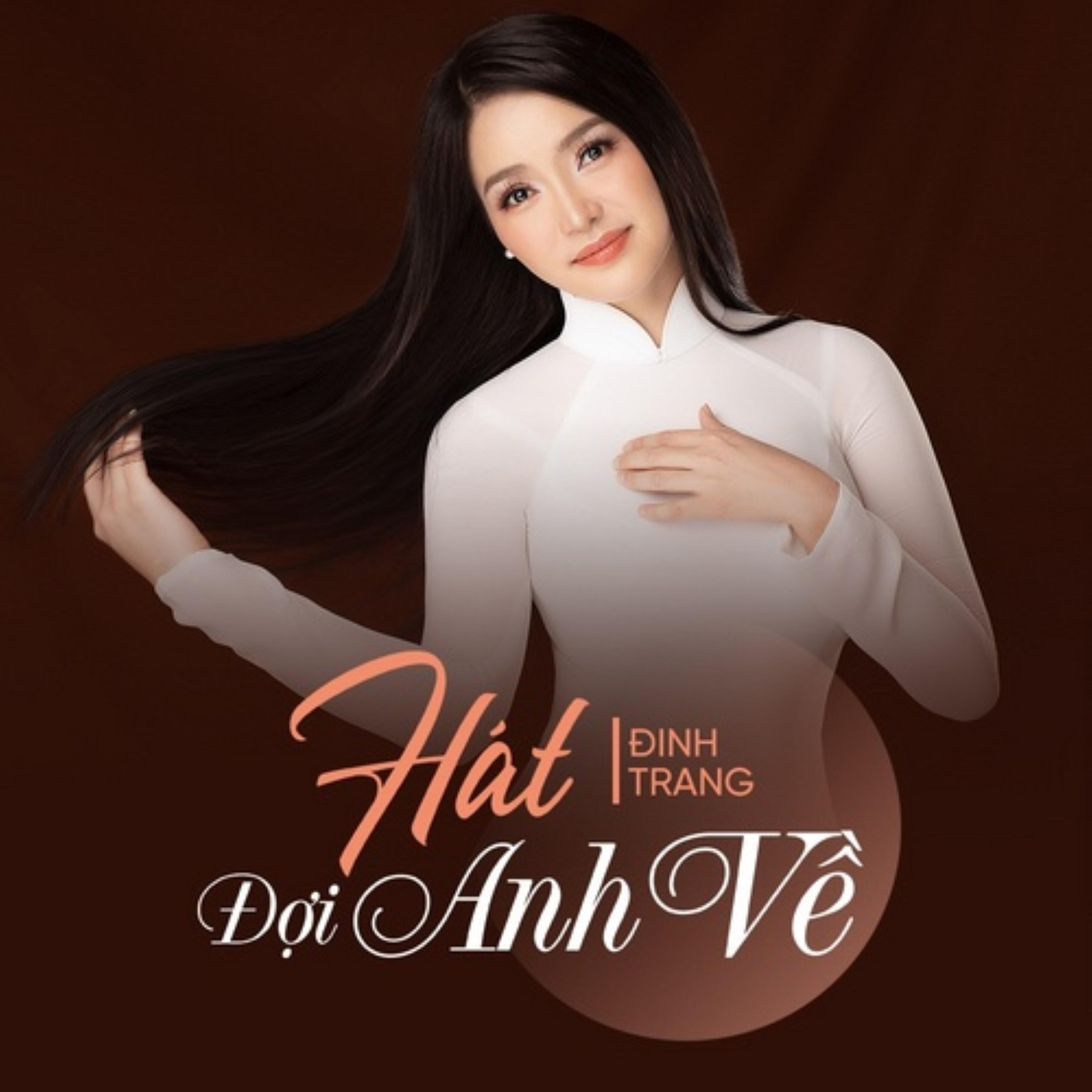 Đinh Trang все песни в mp3
