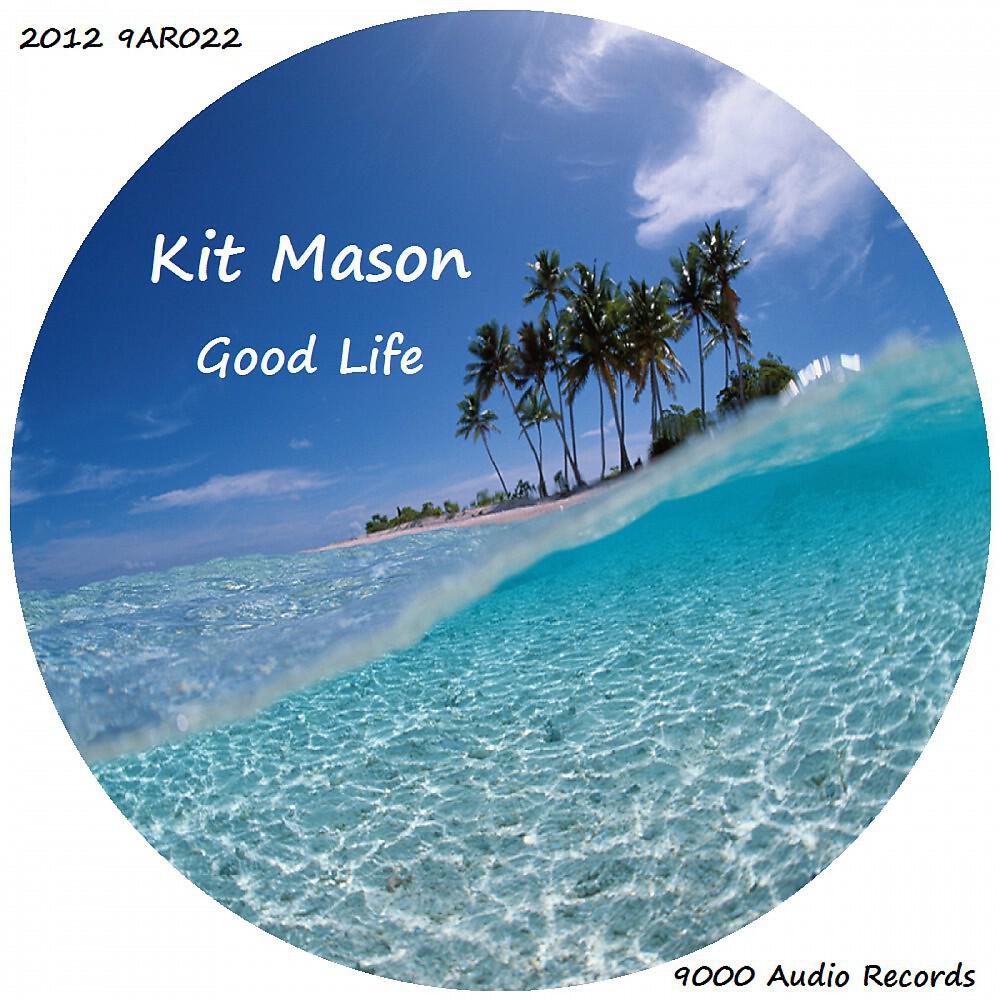 Релиз Good Life