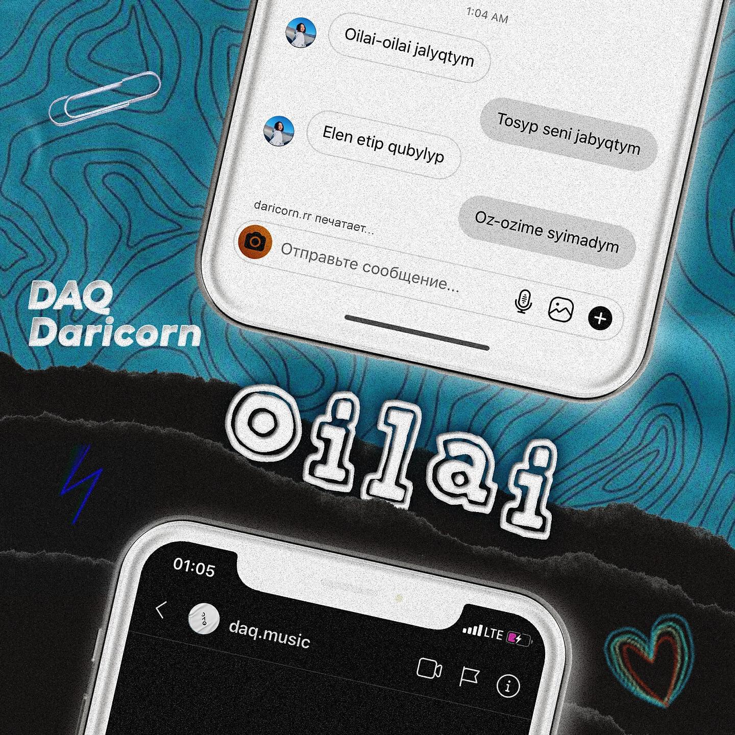 Релиз Oilai