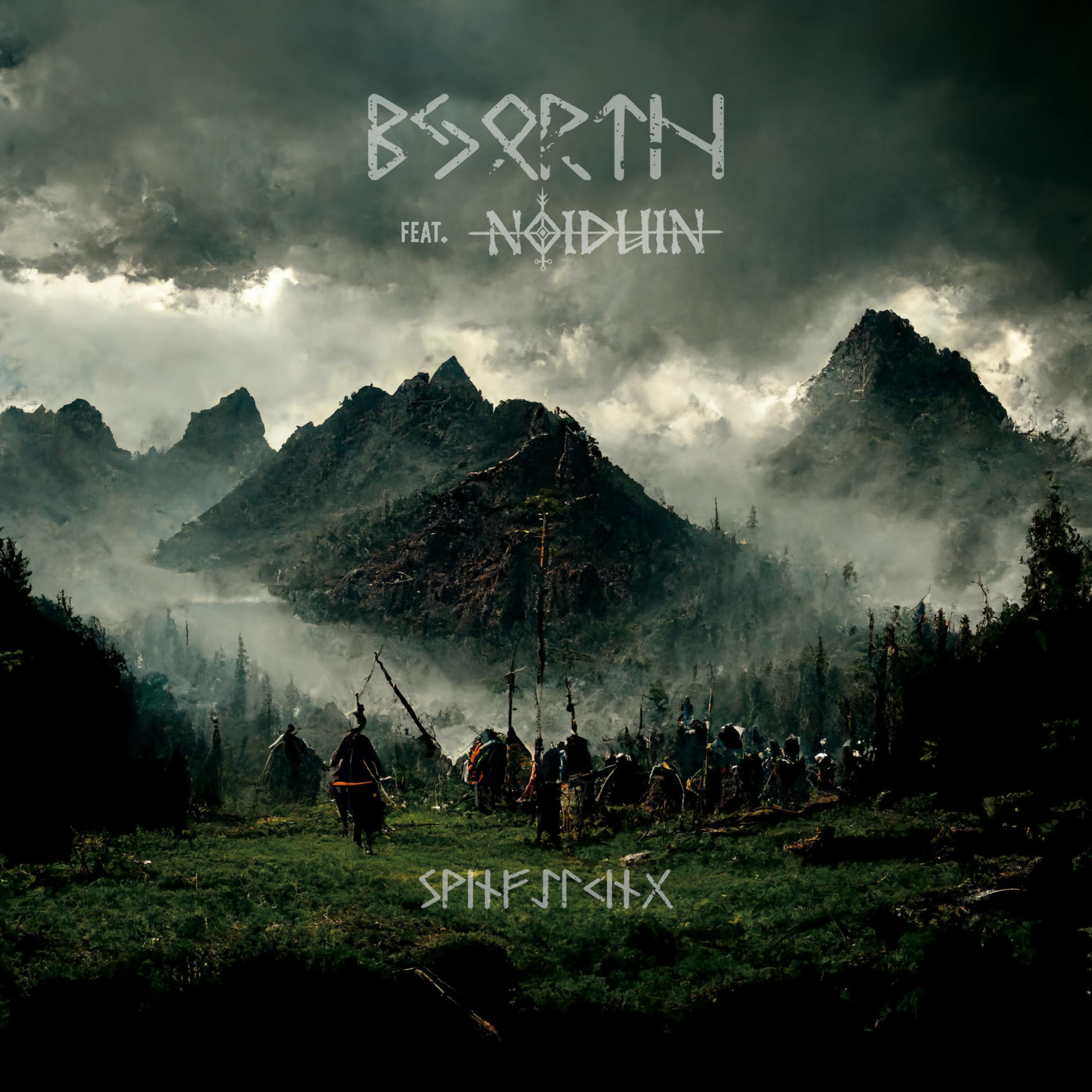 Релиз Svinfylking