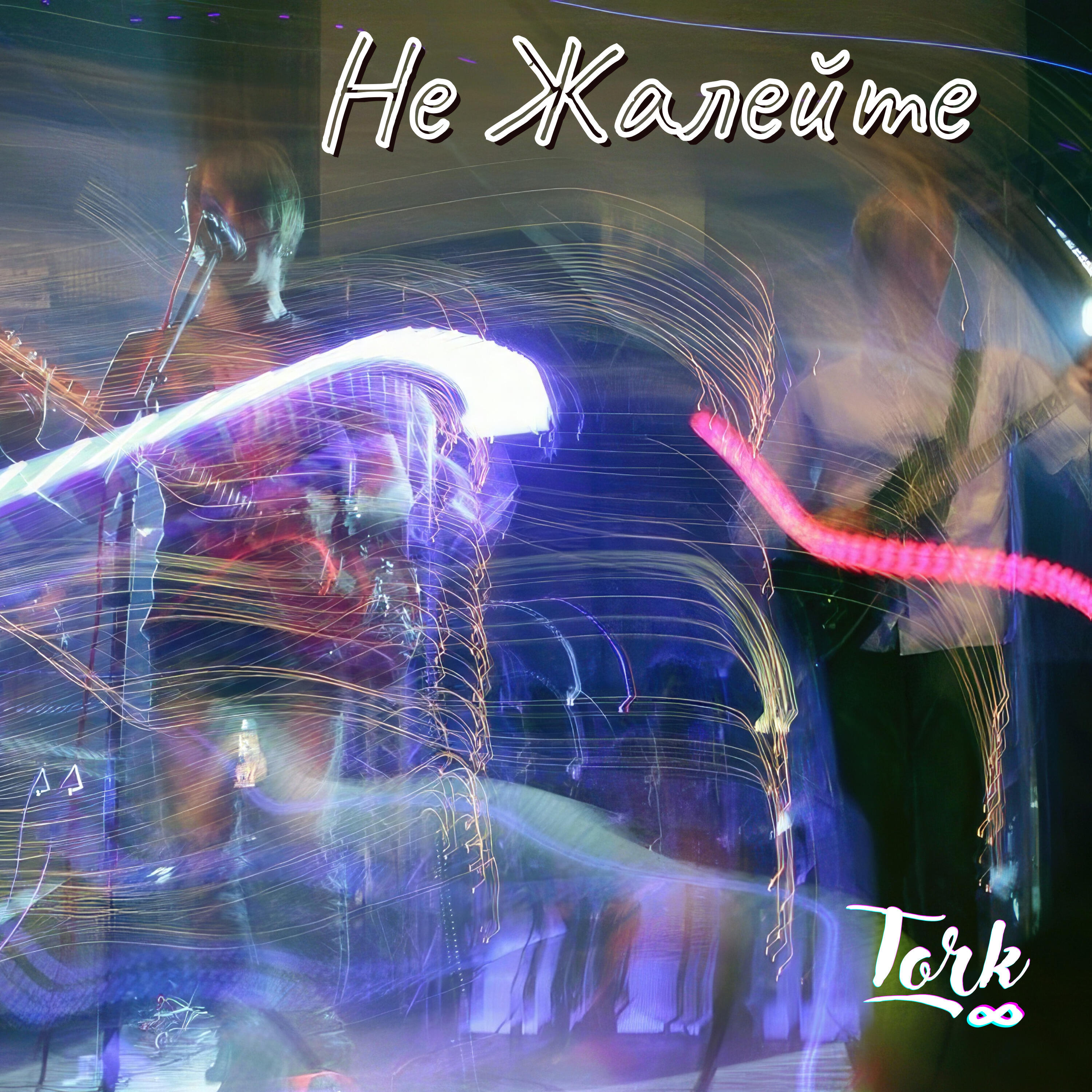 Tork∞