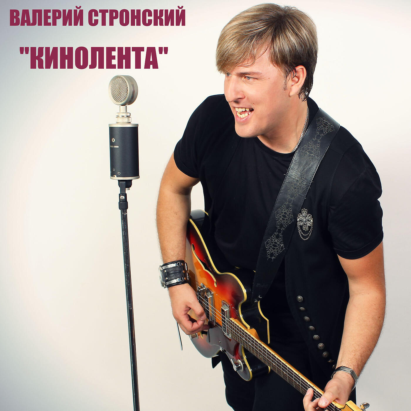 Релиз Кинолента