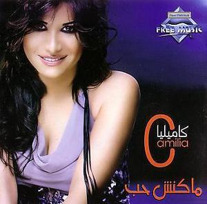 Camilia все песни в mp3
