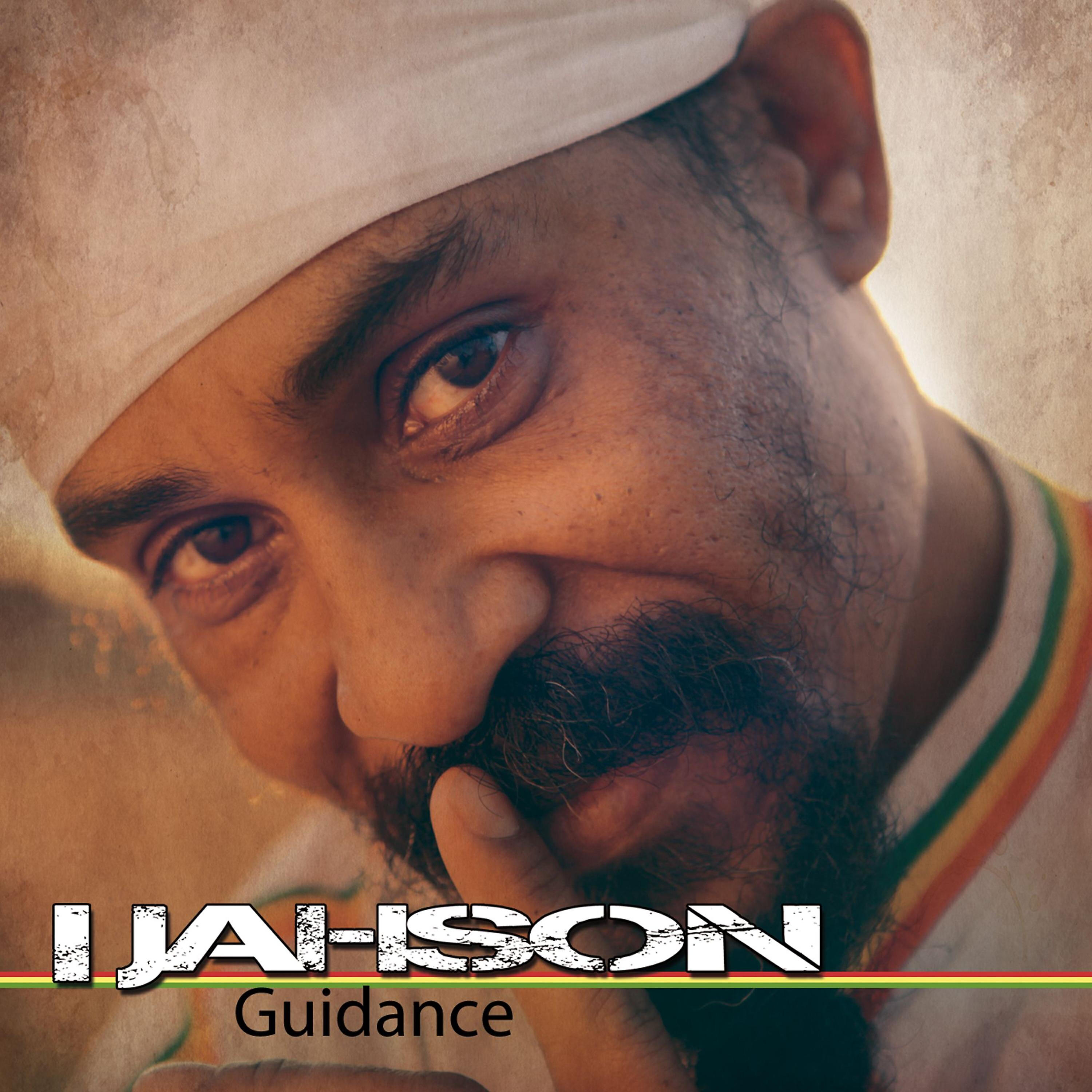 Релиз Guidance