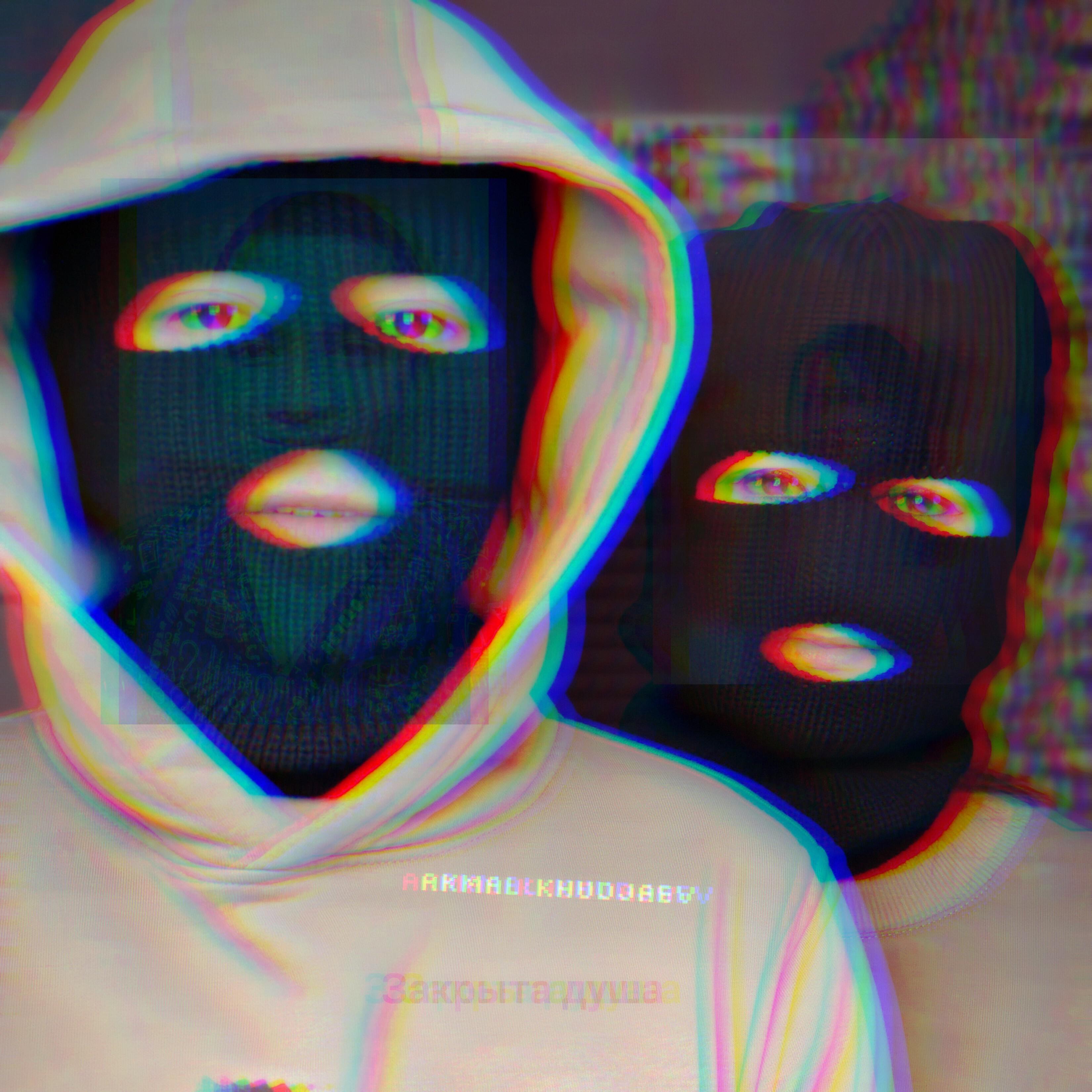 Релиз Закрыта душа
