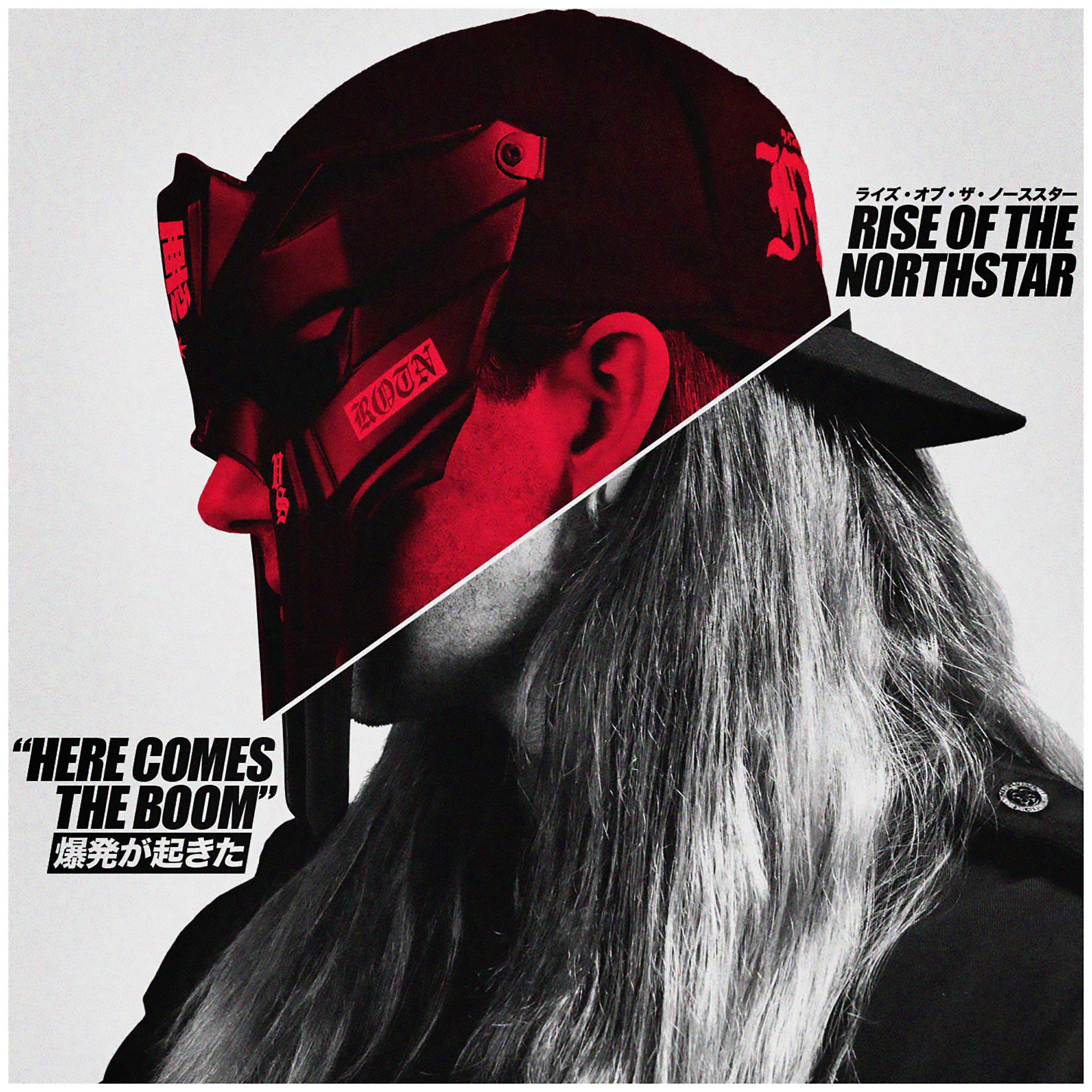 Релиз Here Comes The Boom