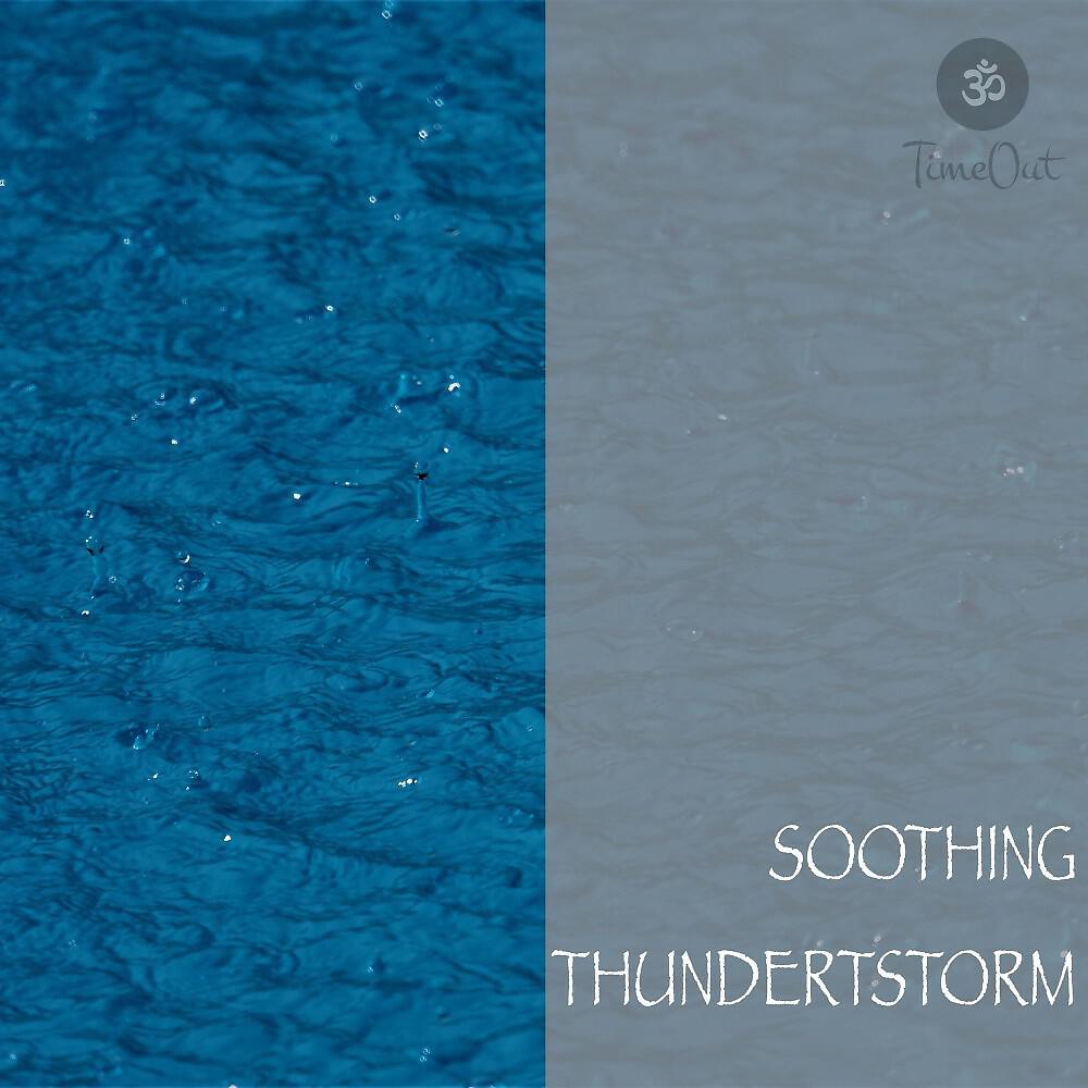 Релиз Soothing Thunderstorm