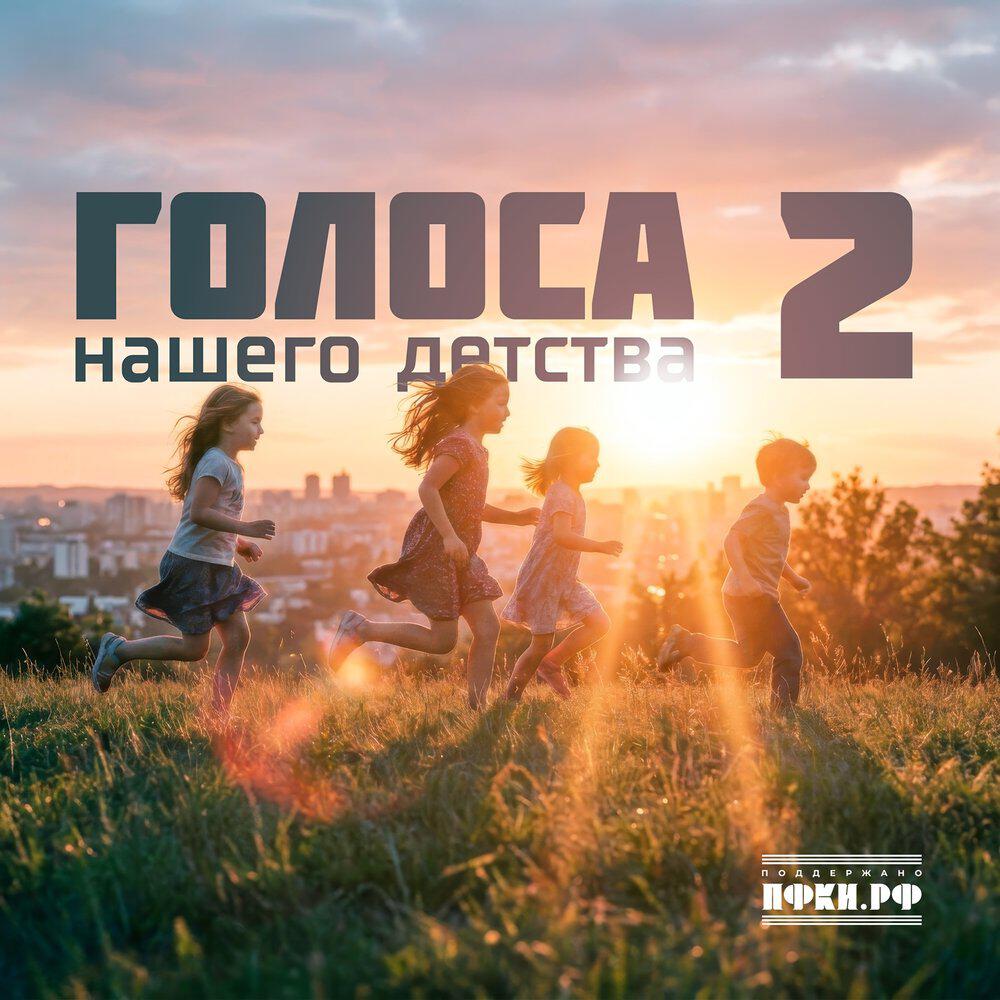 Релиз Крокодильчик