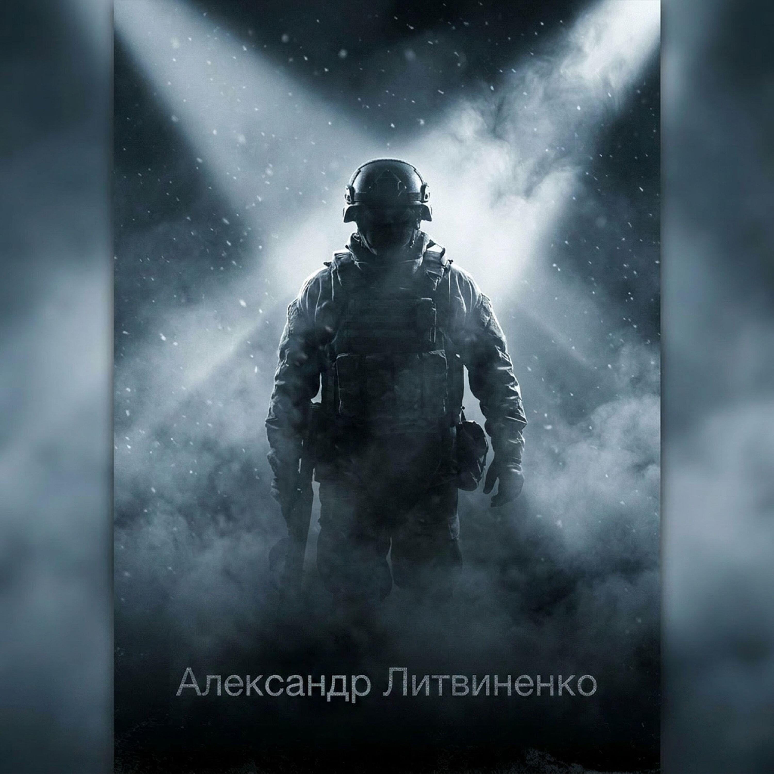 Релиз 1-я Славянская