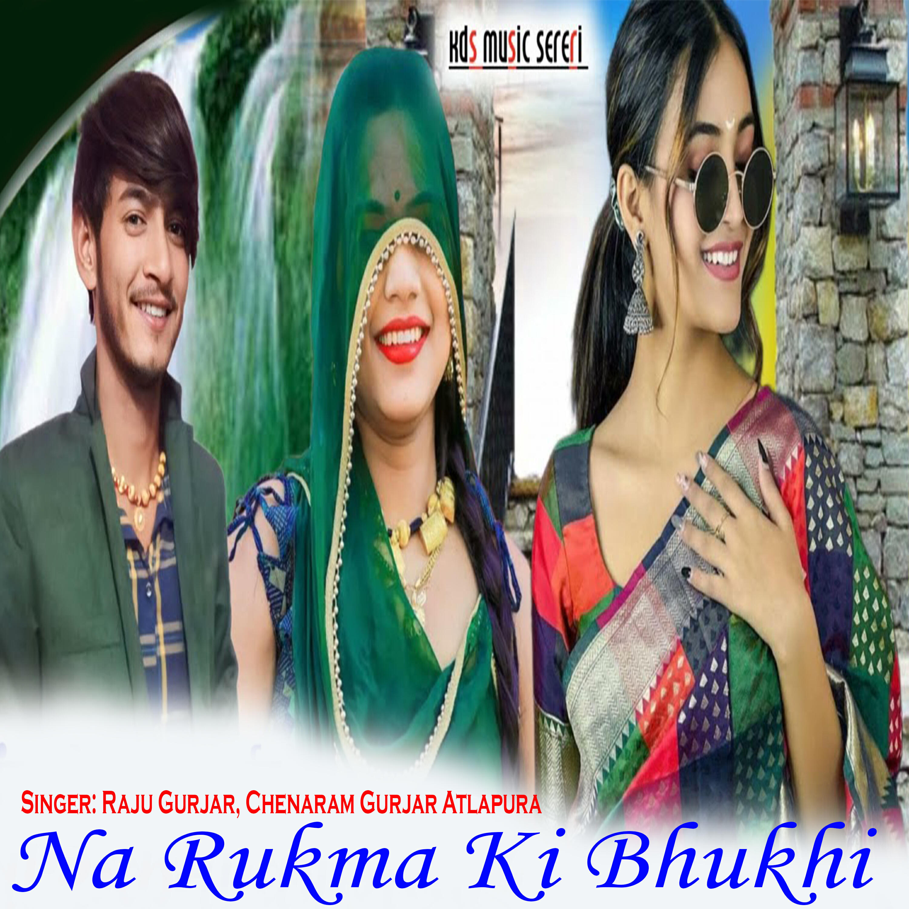 Релиз Na Rukma Ki Bhukhi