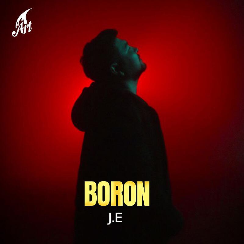 Релиз Boron