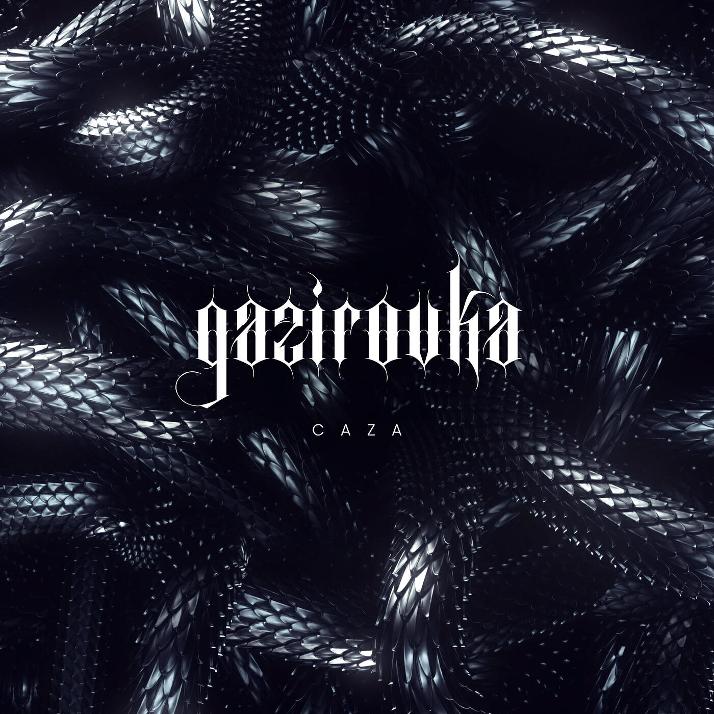 Релиз GAZIROVKA