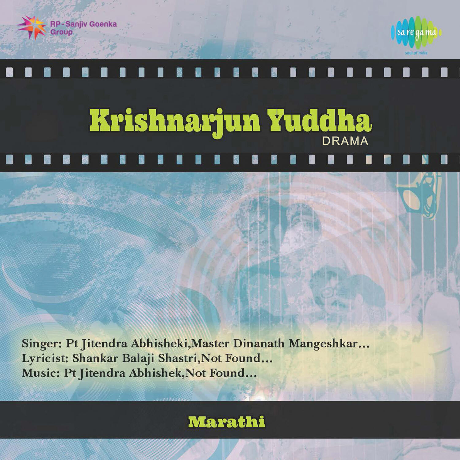 Релиз Krishnarjun Yuddha