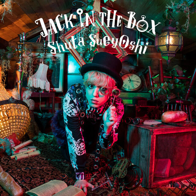Релиз JACK IN THE BOX