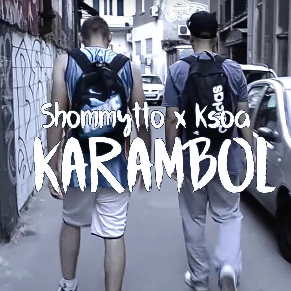 Релиз Shommytto X Ksoa - Karambol