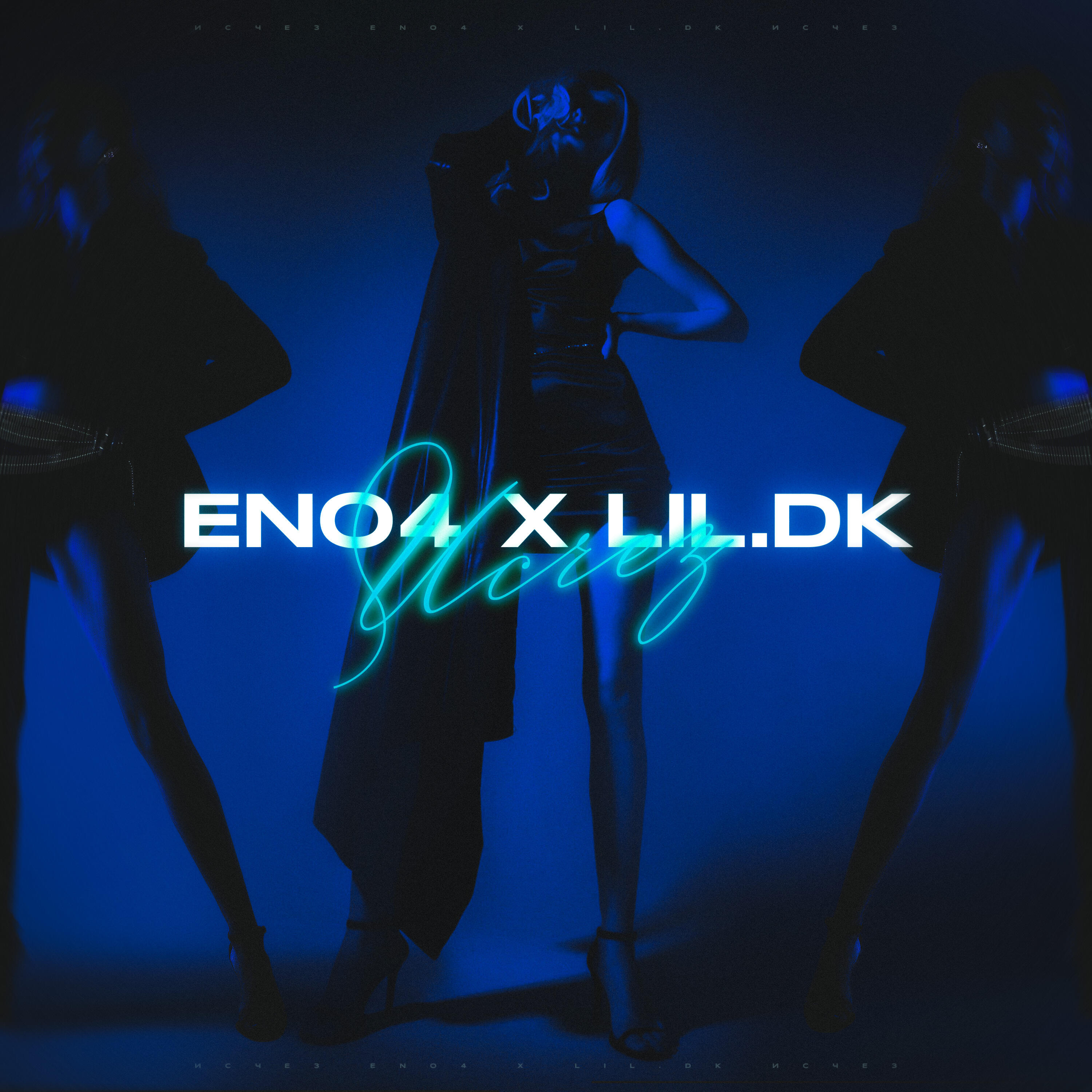 eno4