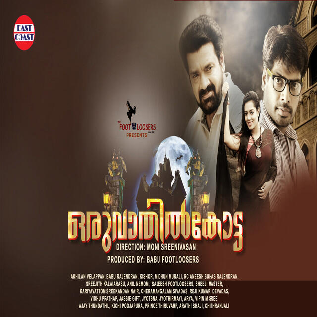 Релиз Oru Vathil Kotta (Original Motion Picture Soundtrack)
