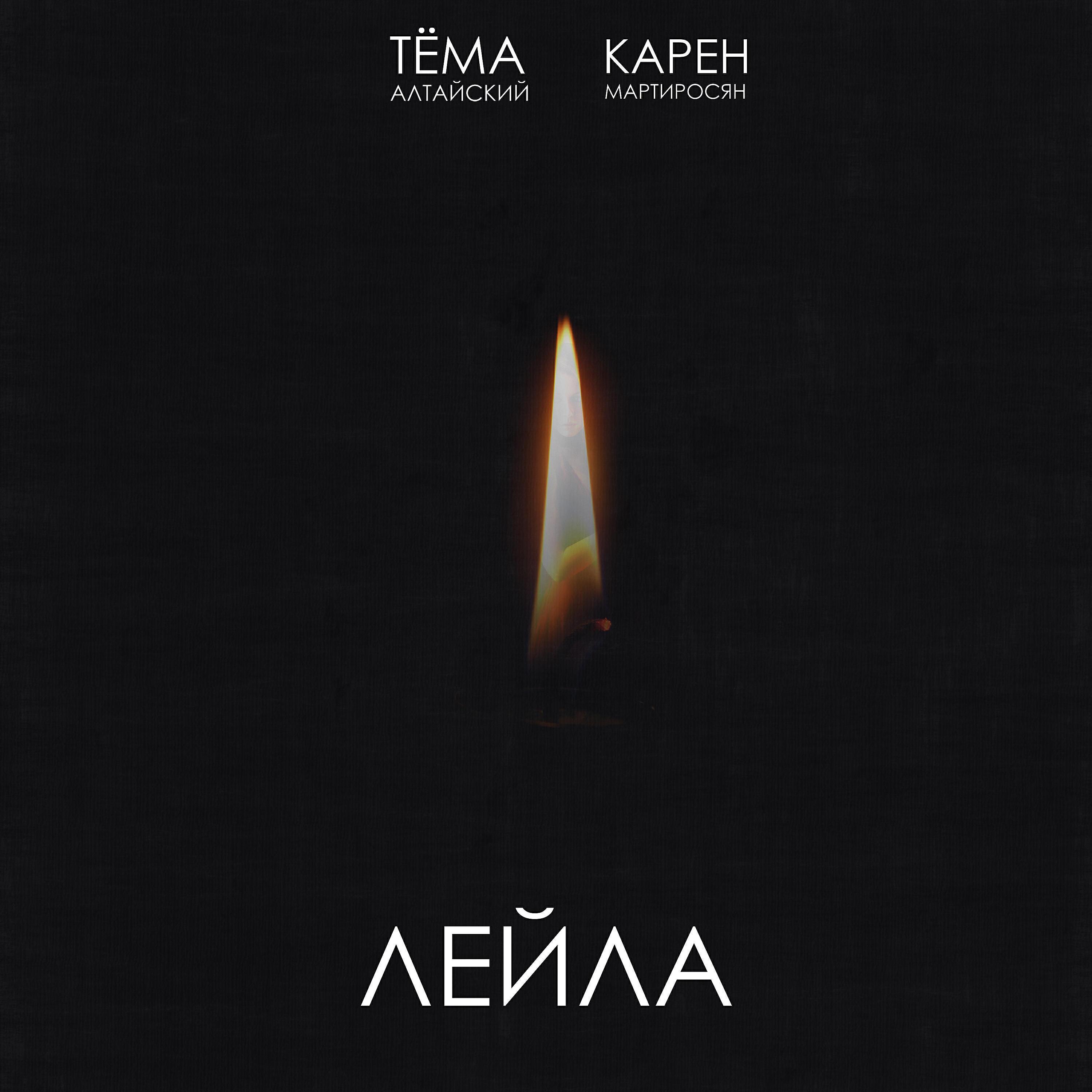 Карен Мартиросян