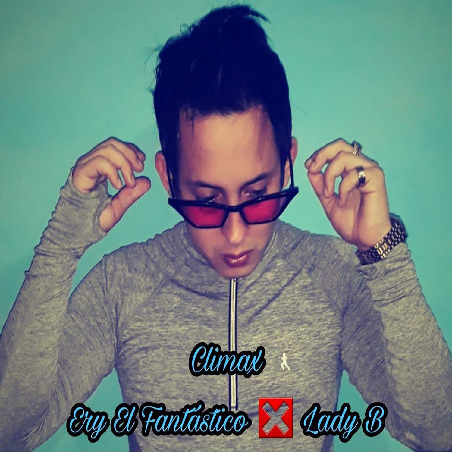Релиз Clímax